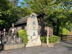 -天目湖山水园