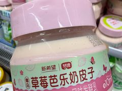 -青岛胶东国际机场