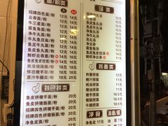 菜单-西关刘福记(文德路店)