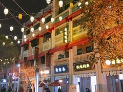 -吉庆街美食广场