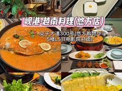 -合景·悠方(成都店)