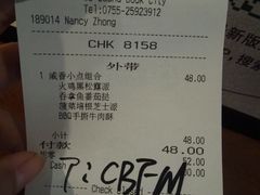 账单-星巴克(深圳罗湖书城店)