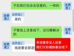 -奇迹健身·恒温游泳(杜鹃万达店)