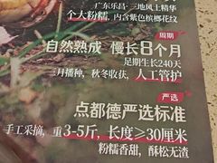 -点都德(北京路贰店)