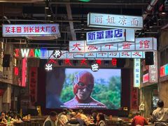 -老五烧烤(盘金华府总店)
