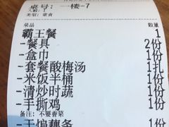 -肖记公安牛肉鱼杂馆·省级非物质文化遗产(万松园直营店)