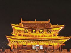 -大理古城