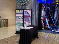-星际传奇(观澜湖新城店)