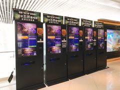 -百丽宫影城(CGS激光苏宁广场店)