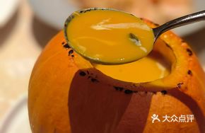 Slow-Roasted Golden Pumpkin Soup