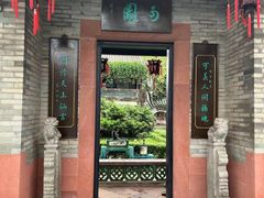 -东莞市可园博物馆