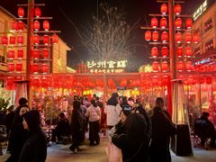 -沙州食驿·非遗小吃夜市