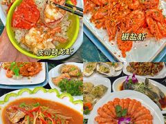 -小海豚•老字号海鲜餐厅(天涯店)