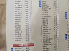 -光明邨大酒家(淮海路店)