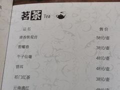 -聚宾楼·烤鸭·家宴(科技三路店)