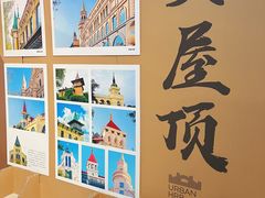 -哈尔滨规划展览馆