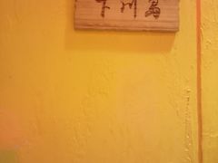 -麦船长