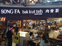 -松發肉骨茶(牛车水店)