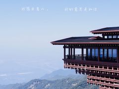 -少华山国家森林公园