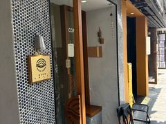 -Radar Coffee(思南路店)