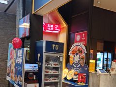 -眉州东坡(远洋未来广场店)