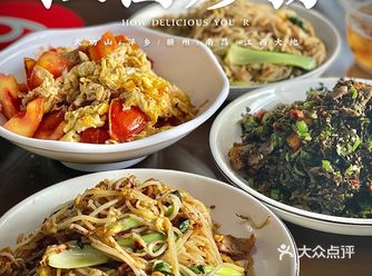 武功山下发掘到的一家宝藏餐厅️超美味炒粉