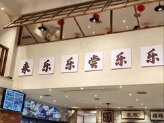 -乐乐大排档·30年老字号(浙江路店)