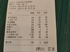 -锡和无锡菜(景丽苑店)