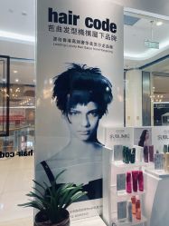 -HairCode芭曲发型