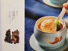 -同和居(月坛店)