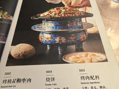 -烤肉宛饭庄(南礼士路店)