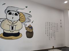 -茶百道(江津吾悦广场店)