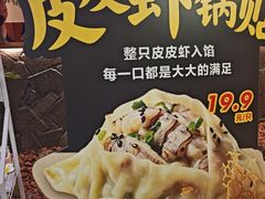 -不仔客海鲜·三亚老字号(第一市场店)