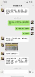 -臻悦医疗美容整形门诊部