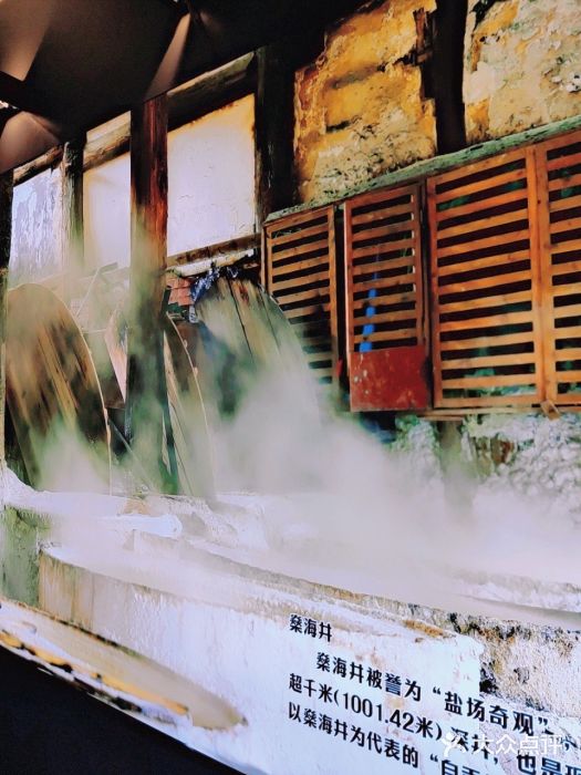 懒人盐府人家(航天桥店)图片