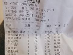 -东来顺饭庄(西直门店)