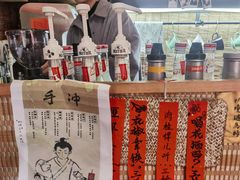 -悟饮门市景店
