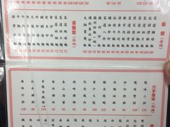 菜单-香港蓮香樓(中環店)