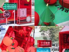 -深圳来福士广场