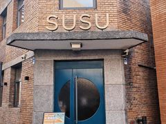 -SUSU·苏苏(四合院创始店)