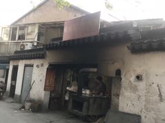 门面-安庆柴火馄饨(马道街店)