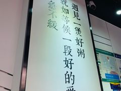 -潮堂 · 潮州菜(国贸商城店)