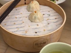 -苏小柳点心·手作小笼包(浦东嘉里城分院)