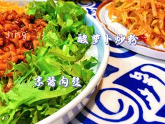 -满圆薄春饼(锦绣前程店)