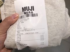 -MUJI无印良品(领秀城店)