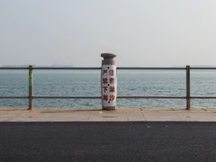 -唐岛湾公园