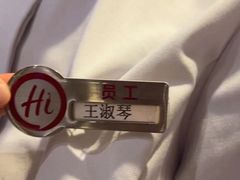 -海底捞火锅(欣大百货店)