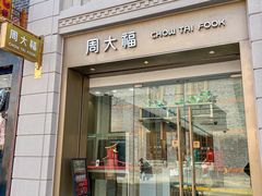 -丰盛里