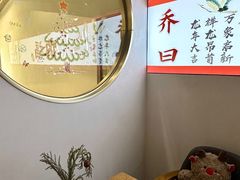 -乔曰Qiao Yue·茶咖局