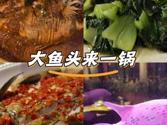 -湖鲜楼